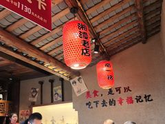 -帝一铭家宴(板塘店)