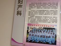 -上海市第四人民医院