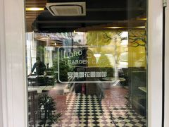 -安德鲁饼店(总店)