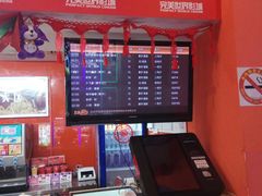 -国文影城(上海闸北店)