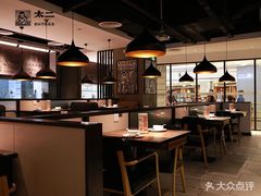 大堂-太二酸菜鱼(石家庄万象城店)