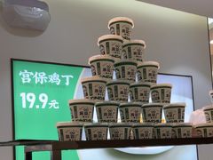 -黑窑厂糖油饼烤鸭·清真菜(旗舰店)