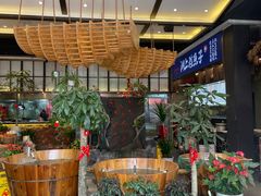 -大锅小灶·渔+村