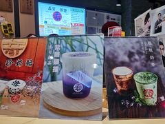 -寿奶茶·鲜奶与茶(合生汇购物中心店)