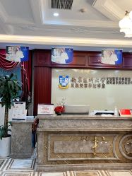 -南京医科大学友谊整形外科医院