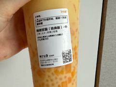 -7分甜(尹山湖歌林公园店)
