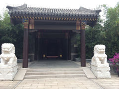 四合院-北京宽沟会议中心