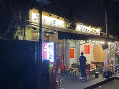 -三哥田螺(北书院街店)