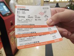 -大光明电影院(南京西路店)