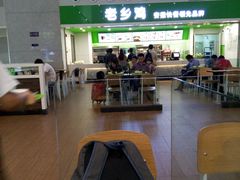 -老乡鸡(合肥高铁南站店)