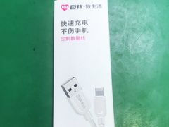 -百邦Apple授权服务商(越秀好世界店)