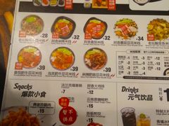 菜单-阿香米线(深业上城店)