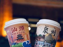 -一杯潮茶(西街店)
