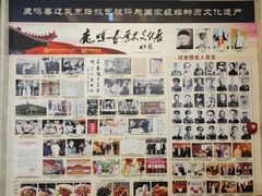 -鹿鸣春饭店(总店)