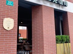 门面-星巴克(红房子店)