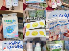 -名创优品(天河区正佳广场二店)