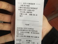 账单-大麦嘉动物奶油生日蛋糕(东正国际店)