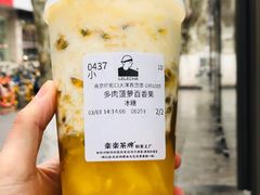 多肉菠萝百香果-LELECHA乐乐茶(新街口大洋店)