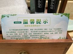 -普陀山雷迪森庄园