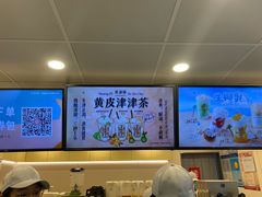-桂桂茶(恒基名人店)