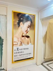 -金都微美·精准护肤·疗愈SPA