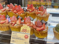 -PAPER STONE BAKERY(天汇广场店)