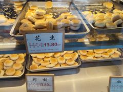 -矮子馅饼(大成路店)