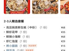 -辣小鲜·南昌大排档(船山路店)