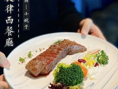 -七海旋律西餐厅(金沙湾店)