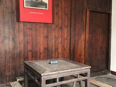 -毛泽东同志旧居