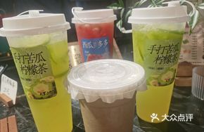 Handcrafted Bitter Melon Lemon Tea