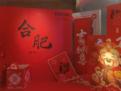 -元一希尔顿酒店·鲜切牛肉火锅禅自助餐厅