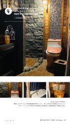 -琦品高端美容SPA私佳美场