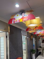 -深圳阳光医疗美容医院·旗舰店