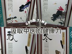 -上海市中医医院(芷江路院区)