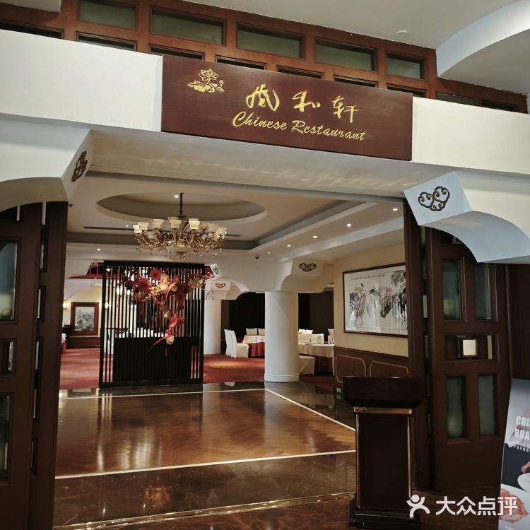 出地铁口就到了。我们去了中餐厅，吃了油泼面