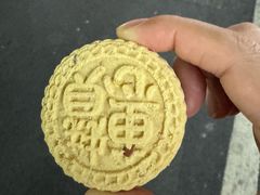 -惠赞老饼家(逢源商业街店)