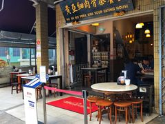 -黄亚细肉骨茶(仰光路店)