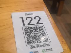 -木屋烧烤(坂田天安云谷店)