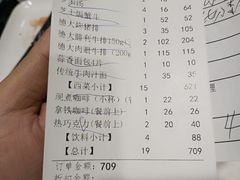 -德大西餐社(云南南路店)
