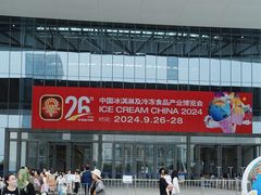 -天津梅江会展中心