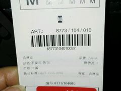-ZARA(凯德乐峰广场店)