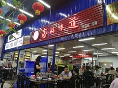门面-小舅母子烤鱼(天生城店)