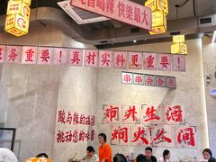 -黔哆哆地摊酸汤火锅(清湖店)