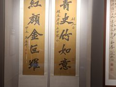 -李叔同故居纪念馆
