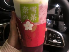 -奈雪的茶(国金中心店)