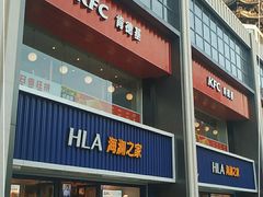 门面-肯德基(建华店)