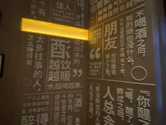 -苏州凯悦酒店·酒肆(华池街店)