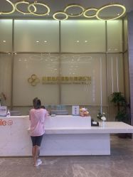 -成都艾特他整形外科医院