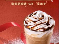 -Peet's 皮爷咖啡(东湖路手作店)